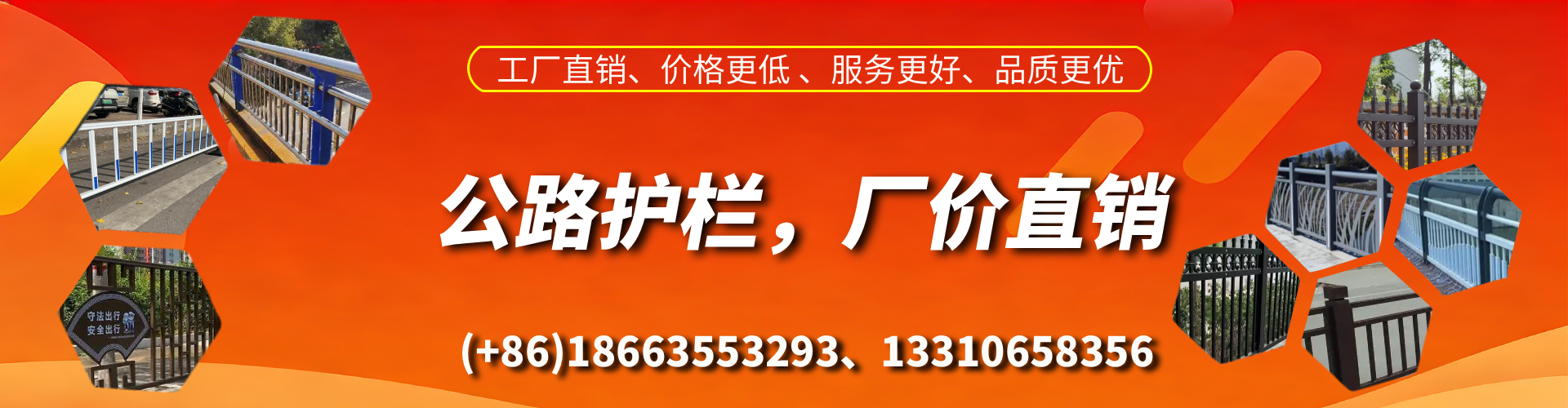 灌南公路护栏生产厂家